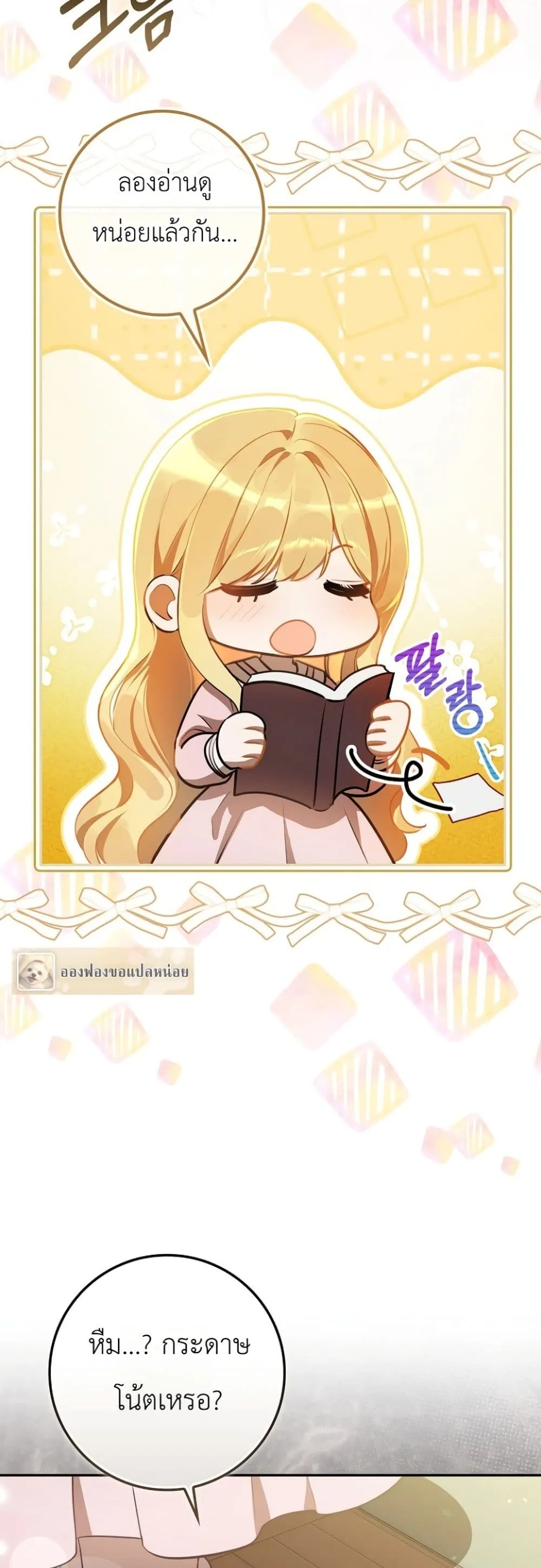 Manga-lc-com อ่านมังงะ อ่านการ์ตูน ออนไลน์ ฟรี Marked as the Tyrant’s Daughter-in-Law ตอนที่ 1 2 3 4 5 6 7 8 9 10 11 12 13 14 ฟรี ไม่มีโฆษณา Manga-lc - อ่าน มังงะ อ่าน การ์ตูน ออนไลน์ อ่านมังงะ ฟรี
