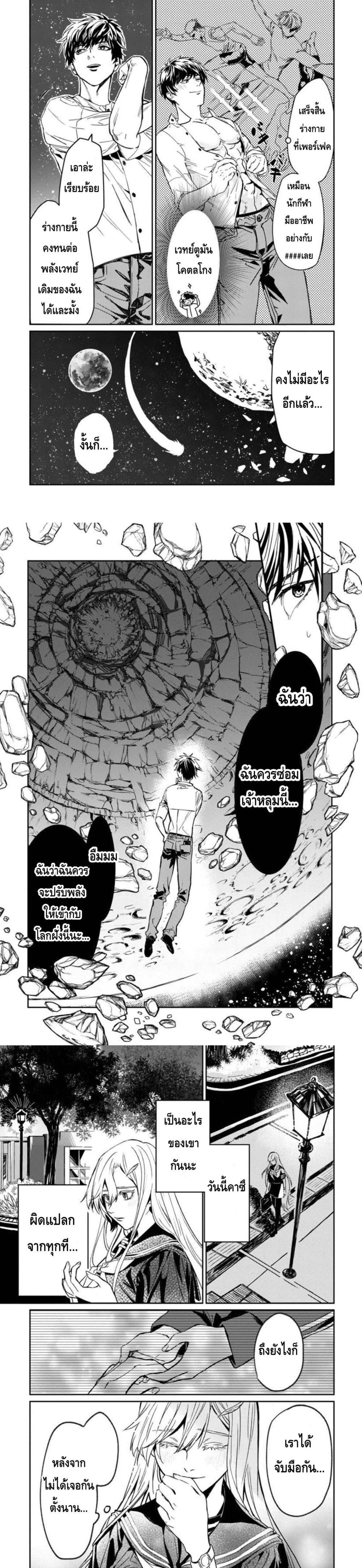 Manga-lc-com อ่านมังงะ อ่านการ์ตูน ออนไลน์ ฟรี A Middle-Aged Man Who Returns From Another World Goes ตอนที่ 1 2 3 4 5 6 7 8 9 10 11 12 13 14 ฟรี ไม่มีโฆษณา Manga-lc - อ่าน มังงะ อ่าน การ์ตูน ออนไลน์ อ่านมังงะ ฟรี