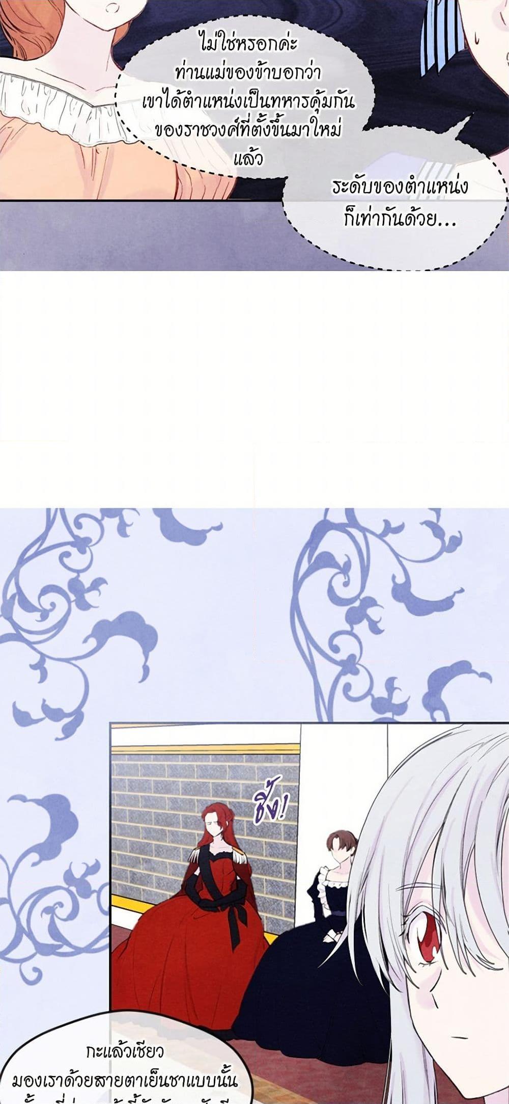 Manga-lc-com อ่านมังงะ อ่านการ์ตูน ออนไลน์ ฟรี Iris – The Lady and Her Smartphone ตอนที่ 1 2 3 4 5 6 7 8 9 10 11 12 13 14 ฟรี ไม่มีโฆษณา Manga-lc - อ่าน มังงะ อ่าน การ์ตูน ออนไลน์ อ่านมังงะ ฟรี