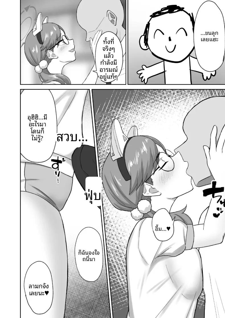Doujin-Lc- อ่าน โดจิน มังฮวา เกาหลี ญี่ปุ่น จีน แปลไทย เบื้องหลังงานเทศกาลศักดิ์สิทธิ์ (Noumin) ตอนที่ 1 2 3 4 5 6 7 8 9 10 11 12 13 14 ฟรี ไม่มีโฆษณา อ่าน โดจิน Manhwa เกาหลี ญี่ปุ่น จีน เรามีครบ คัดมาให้เน้นๆ โดจิน 18+ รับประกันความฟินโดย  Doujin Lc