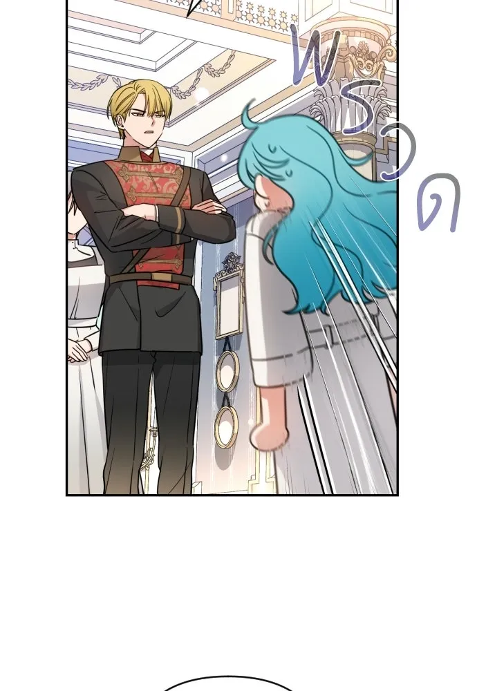 เลดี้มินต์ ตอนที่ 1 รูปที่ 95