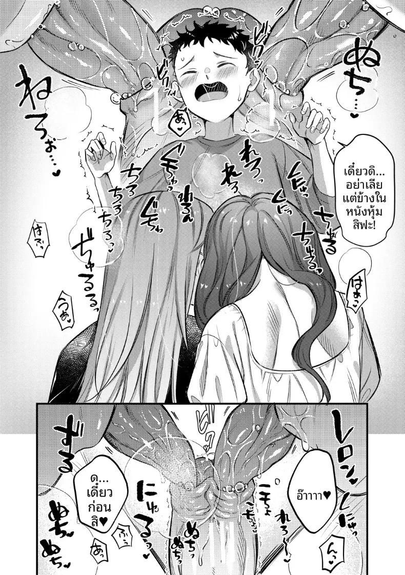 Doujin-Lc- อ่าน โดจิน มังฮวา เกาหลี ญี่ปุ่น จีน แปลไทย เกาะฮาเร็ม (Tanaka Nanataka) ตอนที่ 1 2 3 4 5 6 7 8 9 10 11 12 13 14 ฟรี ไม่มีโฆษณา อ่าน โดจิน Manhwa เกาหลี ญี่ปุ่น จีน เรามีครบ คัดมาให้เน้นๆ โดจิน 18+ รับประกันความฟินโดย  Doujin Lc
