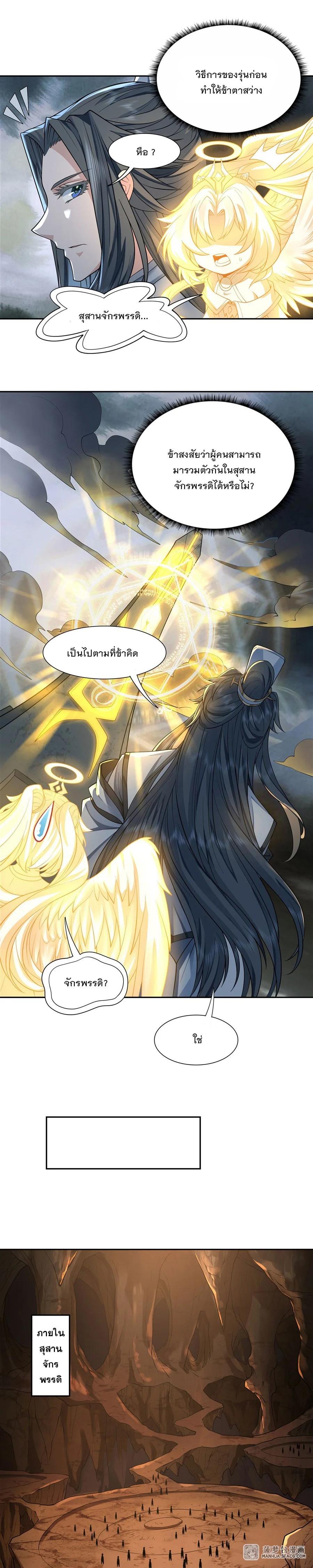 Manga-lc-com อ่านมังงะ อ่านการ์ตูน ออนไลน์ ฟรี My Female Disciples are all Future Masters of the Heavens ตอนที่ 1 2 3 4 5 6 7 8 9 10 11 12 13 14 ฟรี ไม่มีโฆษณา Manga-lc - อ่าน มังงะ อ่าน การ์ตูน ออนไลน์ อ่านมังงะ ฟรี