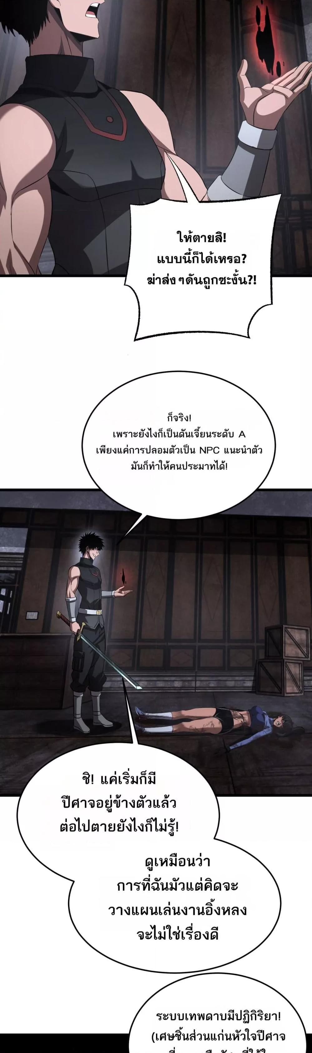 Manga-lc-com อ่านมังงะ อ่านการ์ตูน ออนไลน์ ฟรี DoomsdaySword ตอนที่ 1 2 3 4 5 6 7 8 9 10 11 12 13 14 ฟรี ไม่มีโฆษณา Manga-lc - อ่าน มังงะ อ่าน การ์ตูน ออนไลน์ อ่านมังงะ ฟรี