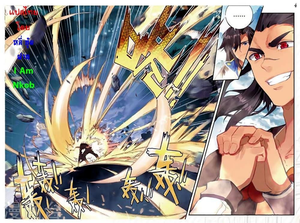 Manga-lc-com อ่านมังงะ อ่านการ์ตูน ออนไลน์ ฟรี Douluo Dalu II ตอนที่ 1 2 3 4 5 6 7 8 9 10 11 12 13 14 ฟรี ไม่มีโฆษณา Manga-lc - อ่าน มังงะ อ่าน การ์ตูน ออนไลน์ อ่านมังงะ ฟรี