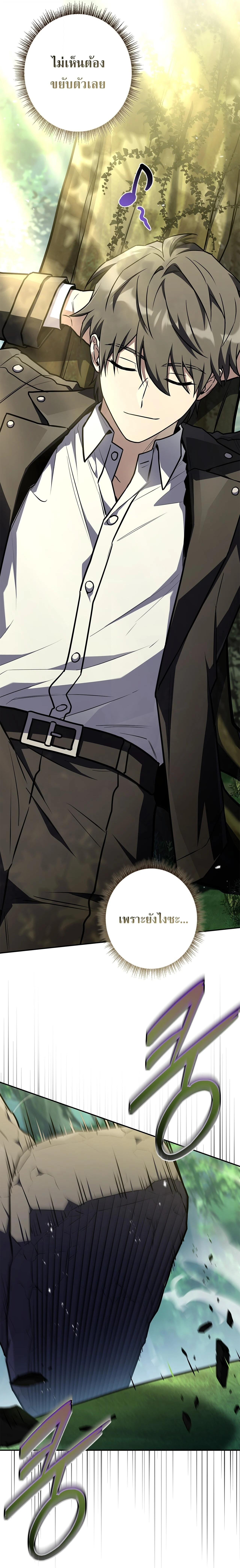 Manga-lc-com อ่านมังงะ อ่านการ์ตูน ออนไลน์ ฟรี Only I Have an EX-Grade Summon ฉันคือผู้อัญเชิญระดับแรงก์ EX ตอนที่ 1 2 3 4 5 6 7 8 9 10 11 12 13 14 ฟรี ไม่มีโฆษณา Manga-lc - อ่าน มังงะ อ่าน การ์ตูน ออนไลน์ อ่านมังงะ ฟรี