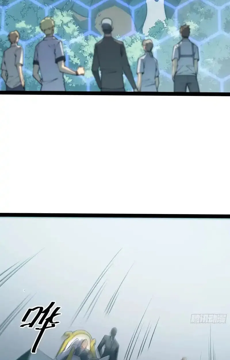 Full-Time Awakening ต_นพล_งไร_ข_ดจำก_ด ตอนที่ ตอนที่ 66 รูปที่ 23