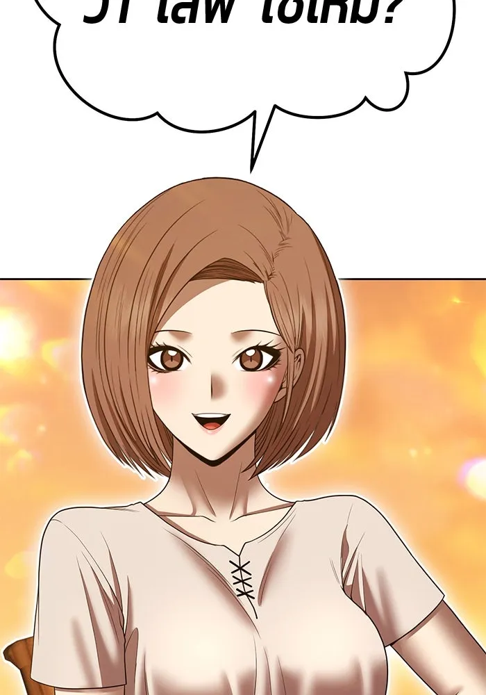 +99 ท่อนไม้พร้อมบวก ตอนที่ 28 ศัตรูที่แข็งแกร่งที่สุด (1) รูปที่ 38