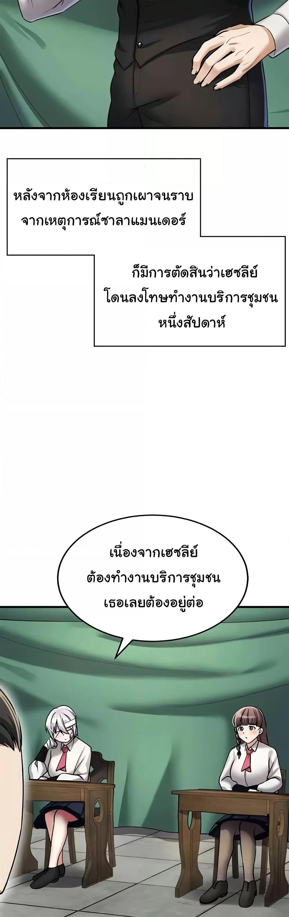 Doujin-Lc- อ่าน โดจิน มังฮวา เกาหลี ญี่ปุ่น จีน แปลไทย The Warrior Became an Academy Professor After Divorce ตอนที่ 1 2 3 4 5 6 7 8 9 10 11 12 13 14 ฟรี ไม่มีโฆษณา อ่าน โดจิน Manhwa เกาหลี ญี่ปุ่น จีน เรามีครบ คัดมาให้เน้นๆ โดจิน 18+ รับประกันความฟินโดย  Doujin Lc