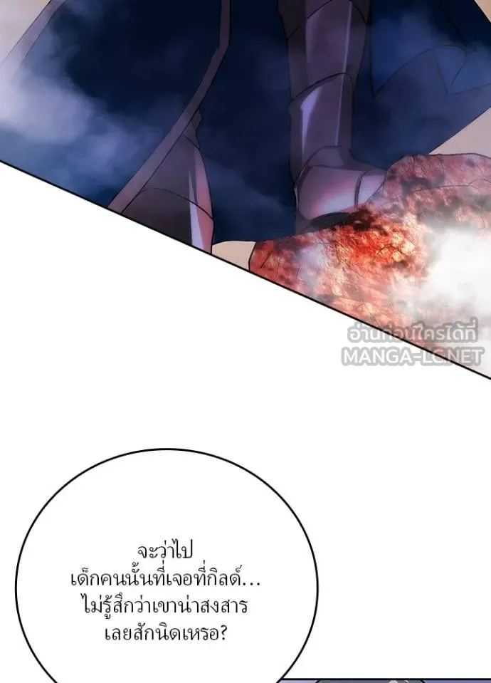 เป้าหมายครั้งที่ 2 ตอนที่ 5 รูปที่ 111