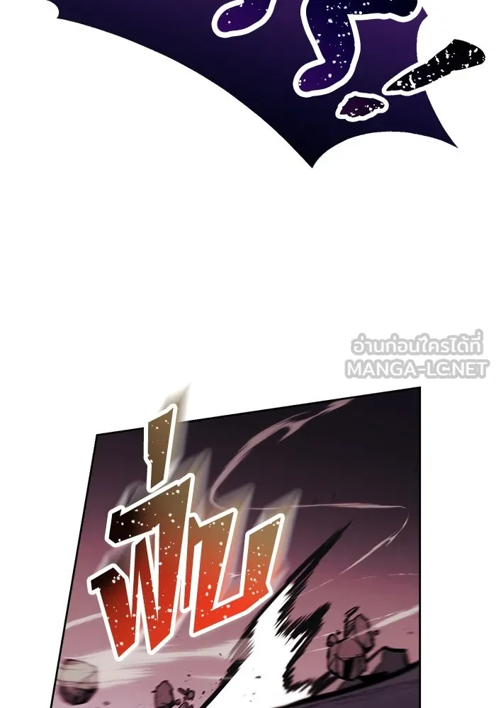 ชีวิตพลิกผันของลอร์ดผู้เกียจคร้าน ตอนที่ 76 เริ่มต้นการเดินทาง รูปที่ 126