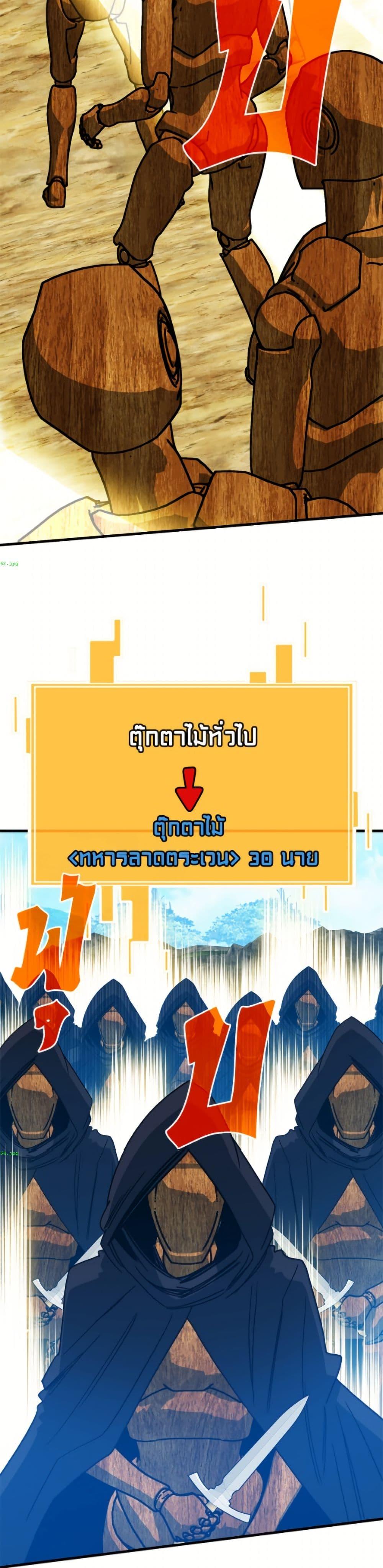 Manga-lc-com อ่านมังงะ อ่านการ์ตูน ออนไลน์ ฟรี SSS-Class Gacha Hunter ตอนที่ 1 2 3 4 5 6 7 8 9 10 11 12 13 14 ฟรี ไม่มีโฆษณา Manga-lc - อ่าน มังงะ อ่าน การ์ตูน ออนไลน์ อ่านมังงะ ฟรี