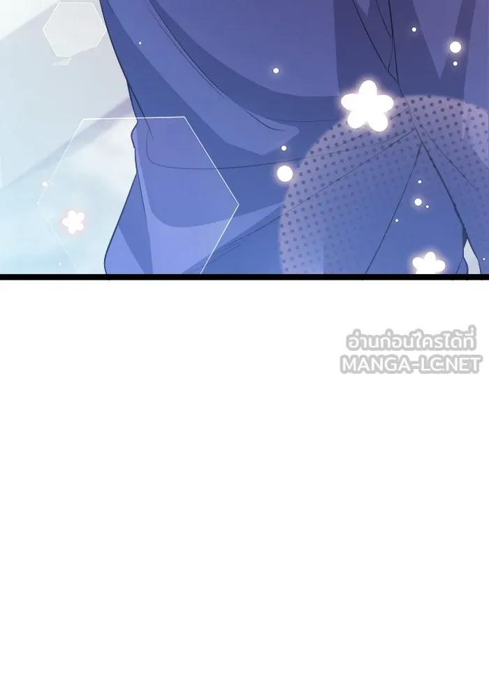 ราชินีนักบู๊ ตอนที่ 64 รูปที่ 45
