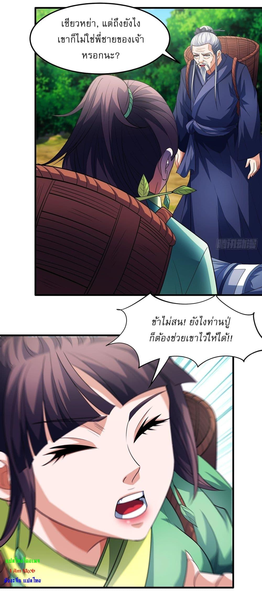 Manga-lc-com อ่านมังงะ อ่านการ์ตูน ออนไลน์ ฟรี God of Martial Arts ตอนที่ 1 2 3 4 5 6 7 8 9 10 11 12 13 14 ฟรี ไม่มีโฆษณา Manga-lc - อ่าน มังงะ อ่าน การ์ตูน ออนไลน์ อ่านมังงะ ฟรี