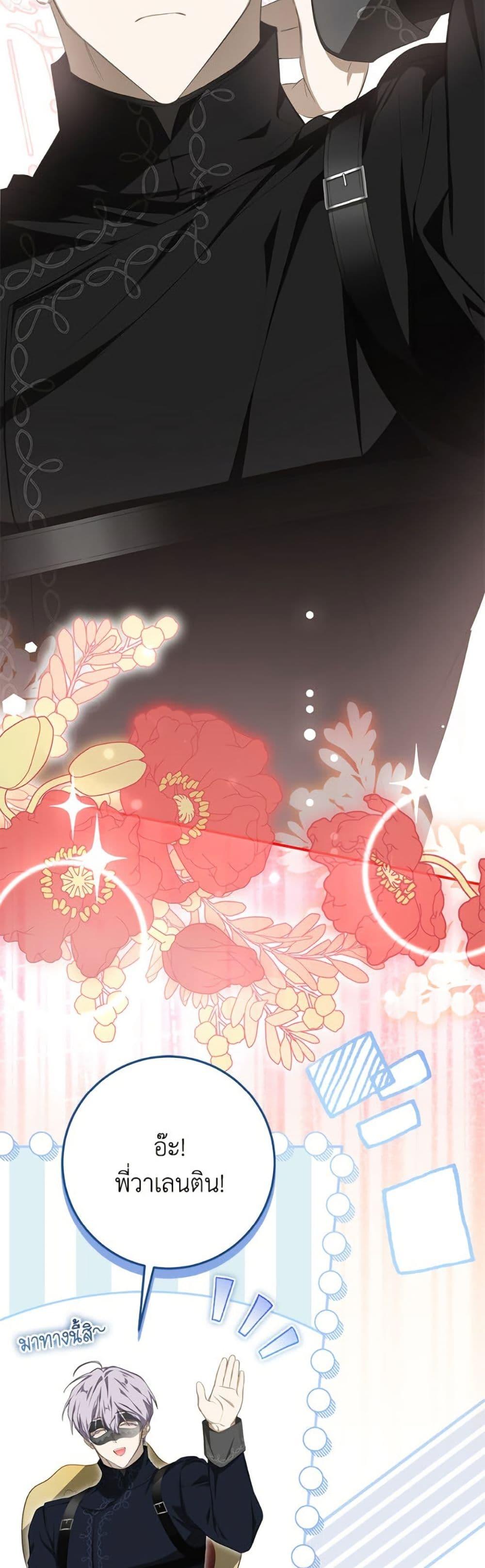 Manga-lc-com อ่านมังงะ อ่านการ์ตูน ออนไลน์ ฟรี I’ve Become the Devil’s Master ตอนที่ 1 2 3 4 5 6 7 8 9 10 11 12 13 14 ฟรี ไม่มีโฆษณา Manga-lc - อ่าน มังงะ อ่าน การ์ตูน ออนไลน์ อ่านมังงะ ฟรี