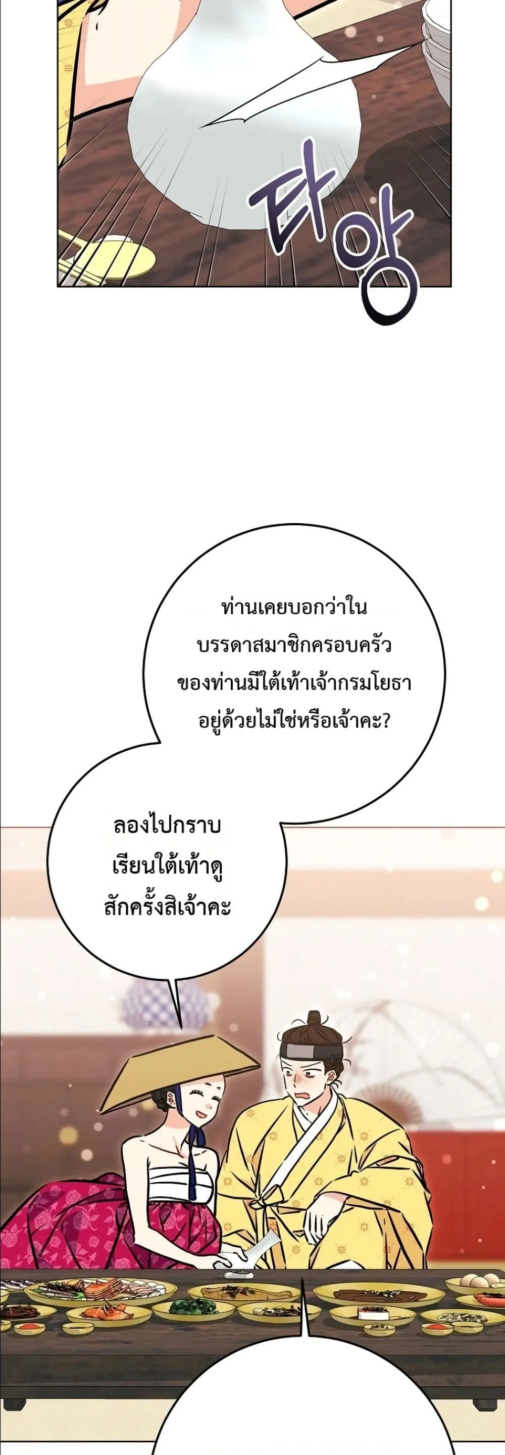 Manga-lc-com อ่านมังงะ อ่านการ์ตูน ออนไลน์ ฟรี The Princess’s Guide to a Perfect Life ตอนที่ 1 2 3 4 5 6 7 8 9 10 11 12 13 14 ฟรี ไม่มีโฆษณา Manga-lc - อ่าน มังงะ อ่าน การ์ตูน ออนไลน์ อ่านมังงะ ฟรี