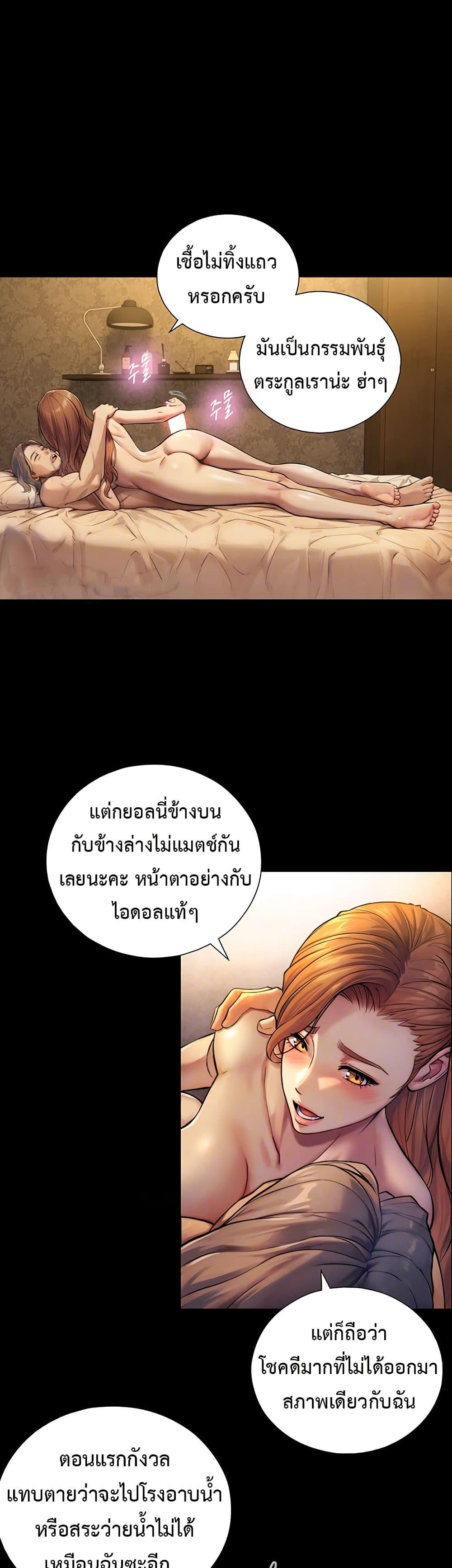 Doujin-Lc- อ่าน โดจิน มังฮวา เกาหลี ญี่ปุ่น จีน แปลไทย Like Father ตอนที่ 1 2 3 4 5 6 7 8 9 10 11 12 13 14 ฟรี ไม่มีโฆษณา อ่าน โดจิน Manhwa เกาหลี ญี่ปุ่น จีน เรามีครบ คัดมาให้เน้นๆ โดจิน 18+ รับประกันความฟินโดย  Doujin Lc