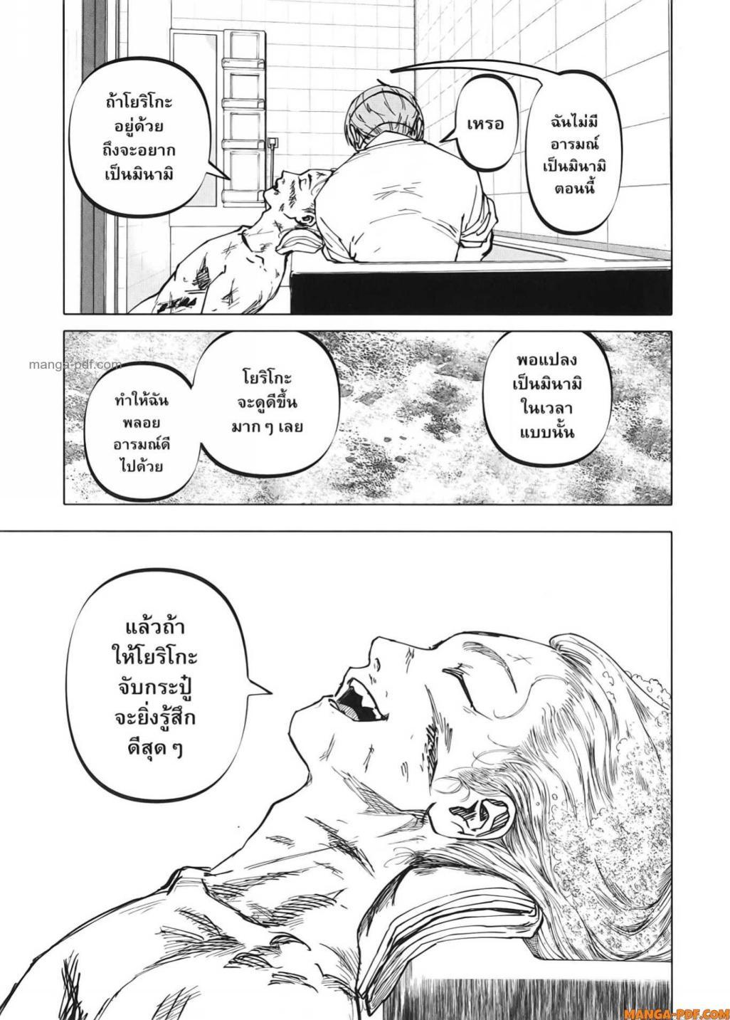 Manga-lc-com อ่านมังงะ อ่านการ์ตูน ออนไลน์ ฟรี After God ตอนที่ 1 2 3 4 5 6 7 8 9 10 11 12 13 14 ฟรี ไม่มีโฆษณา Manga-lc - อ่าน มังงะ อ่าน การ์ตูน ออนไลน์ อ่านมังงะ ฟรี