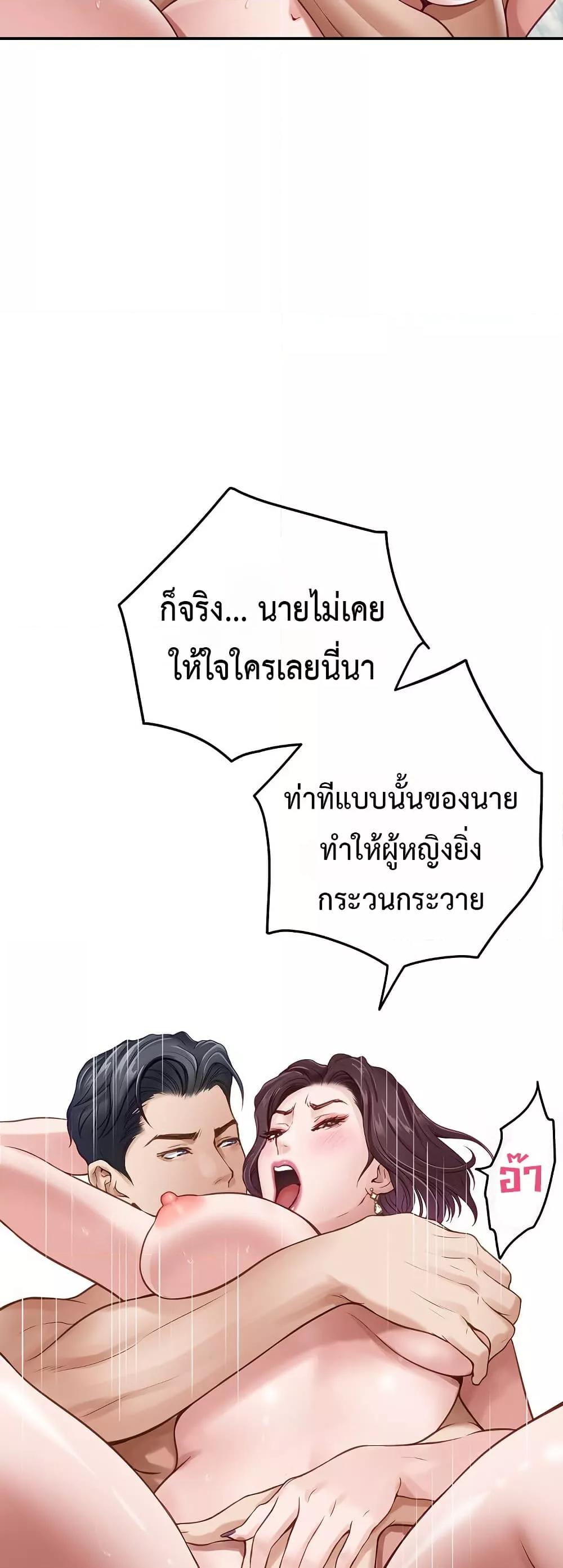 Doujin-Lc- อ่าน โดจิน มังฮวา เกาหลี ญี่ปุ่น จีน แปลไทย God of Pleasure ตอนที่ 1 2 3 4 5 6 7 8 9 10 11 12 13 14 ฟรี ไม่มีโฆษณา อ่าน โดจิน Manhwa เกาหลี ญี่ปุ่น จีน เรามีครบ คัดมาให้เน้นๆ โดจิน 18+ รับประกันความฟินโดย  Doujin Lc