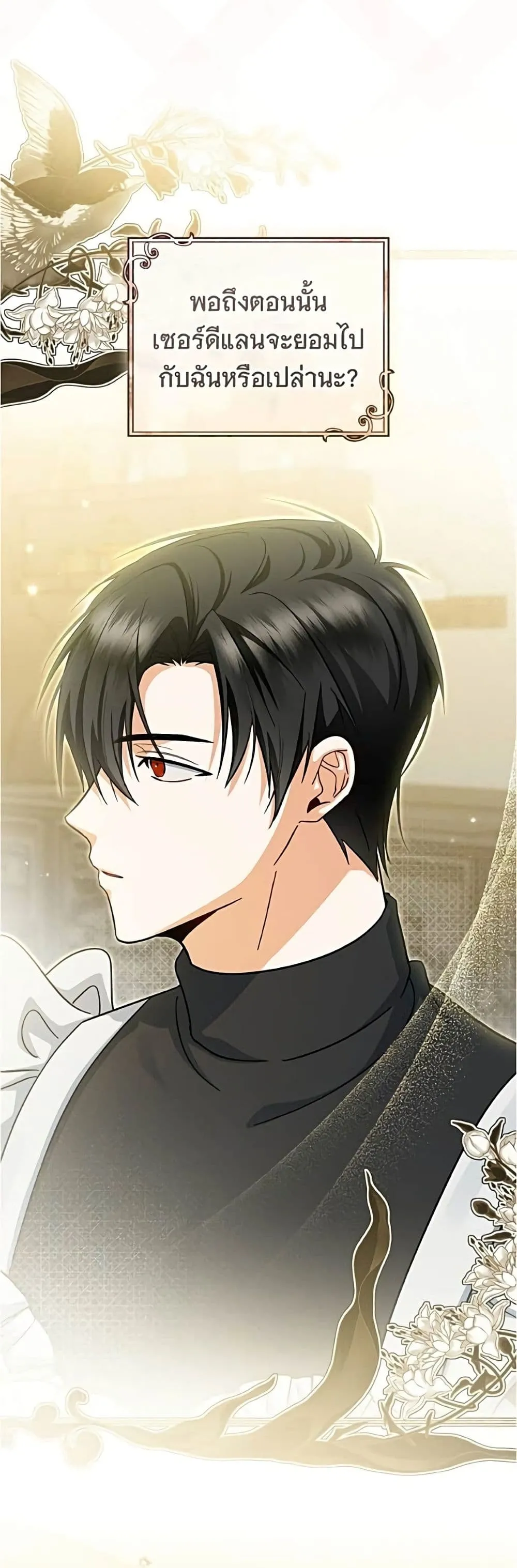 Manga-lc-com อ่านมังงะ อ่านการ์ตูน ออนไลน์ ฟรี All I Want is My Dream Home – โครงการมีสามีแถมฟรีบ้านในฝัน ตอนที่ 1 2 3 4 5 6 7 8 9 10 11 12 13 14 ฟรี ไม่มีโฆษณา Manga-lc - อ่าน มังงะ อ่าน การ์ตูน ออนไลน์ อ่านมังงะ ฟรี
