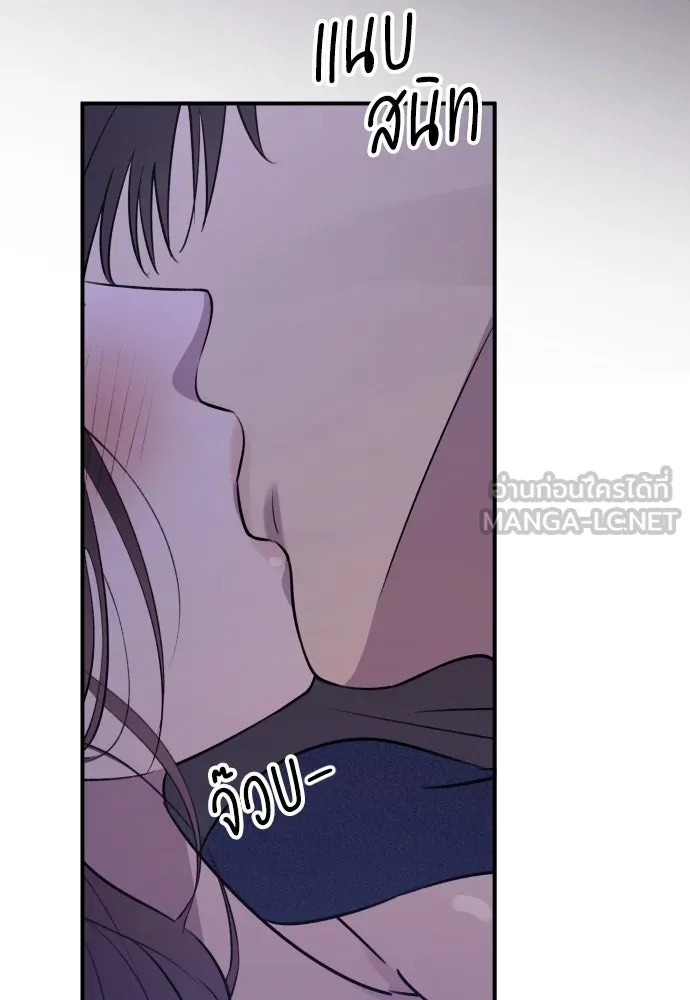 รักไร้ราคา ตอนที่ 19 รูปที่ 30