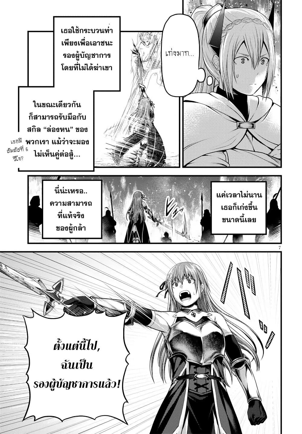 Manga-lc-com อ่านมังงะ อ่านการ์ตูน ออนไลน์ ฟรี Murabito desu ga Nani ka ตอนที่ 1 2 3 4 5 6 7 8 9 10 11 12 13 14 ฟรี ไม่มีโฆษณา Manga-lc - อ่าน มังงะ อ่าน การ์ตูน ออนไลน์ อ่านมังงะ ฟรี