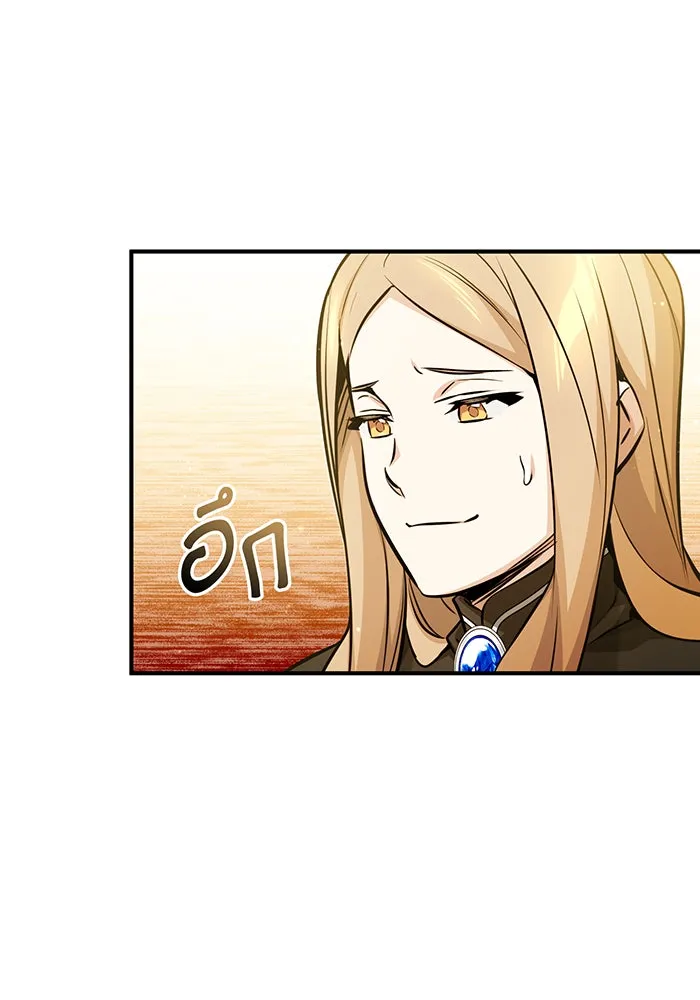 จอมเวทเกิดใหม่ในรอบ 66666 ปี ตอนที่ 56 รูปที่ 134