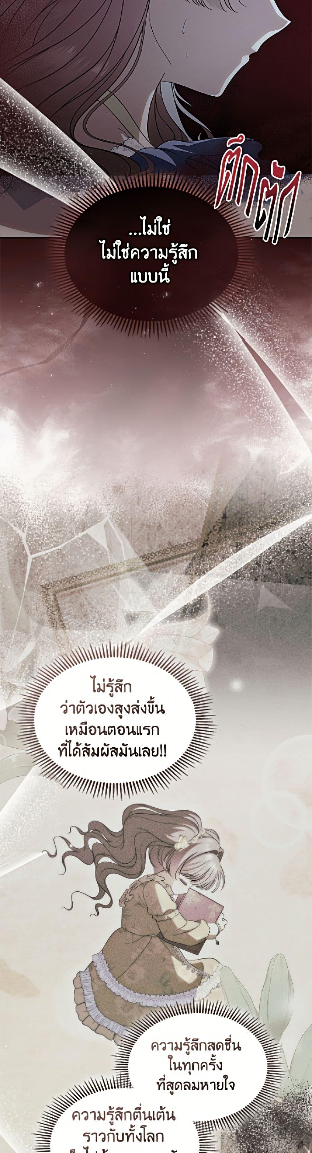 Manga-lc-com อ่านมังงะ อ่านการ์ตูน ออนไลน์ ฟรี I Stole the Heroine’s First Love ตอนที่ 1 2 3 4 5 6 7 8 9 10 11 12 13 14 ฟรี ไม่มีโฆษณา Manga-lc - อ่าน มังงะ อ่าน การ์ตูน ออนไลน์ อ่านมังงะ ฟรี
