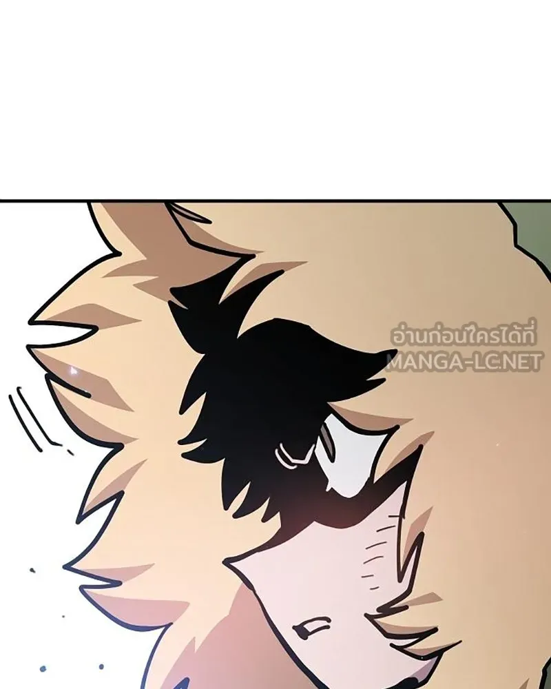 Player ตอนที่ 209 รูปที่ 42