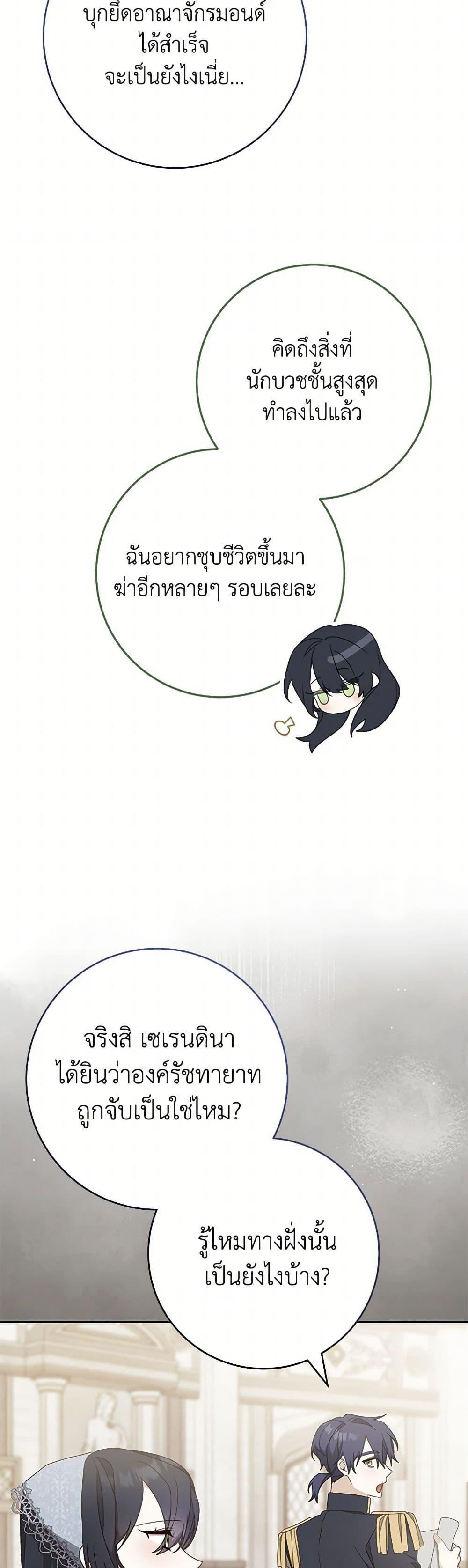 Manga-lc-com อ่านมังงะ อ่านการ์ตูน ออนไลน์ ฟรี Please Treat Your Friends Preciously ตอนที่ 1 2 3 4 5 6 7 8 9 10 11 12 13 14 ฟรี ไม่มีโฆษณา Manga-lc - อ่าน มังงะ อ่าน การ์ตูน ออนไลน์ อ่านมังงะ ฟรี