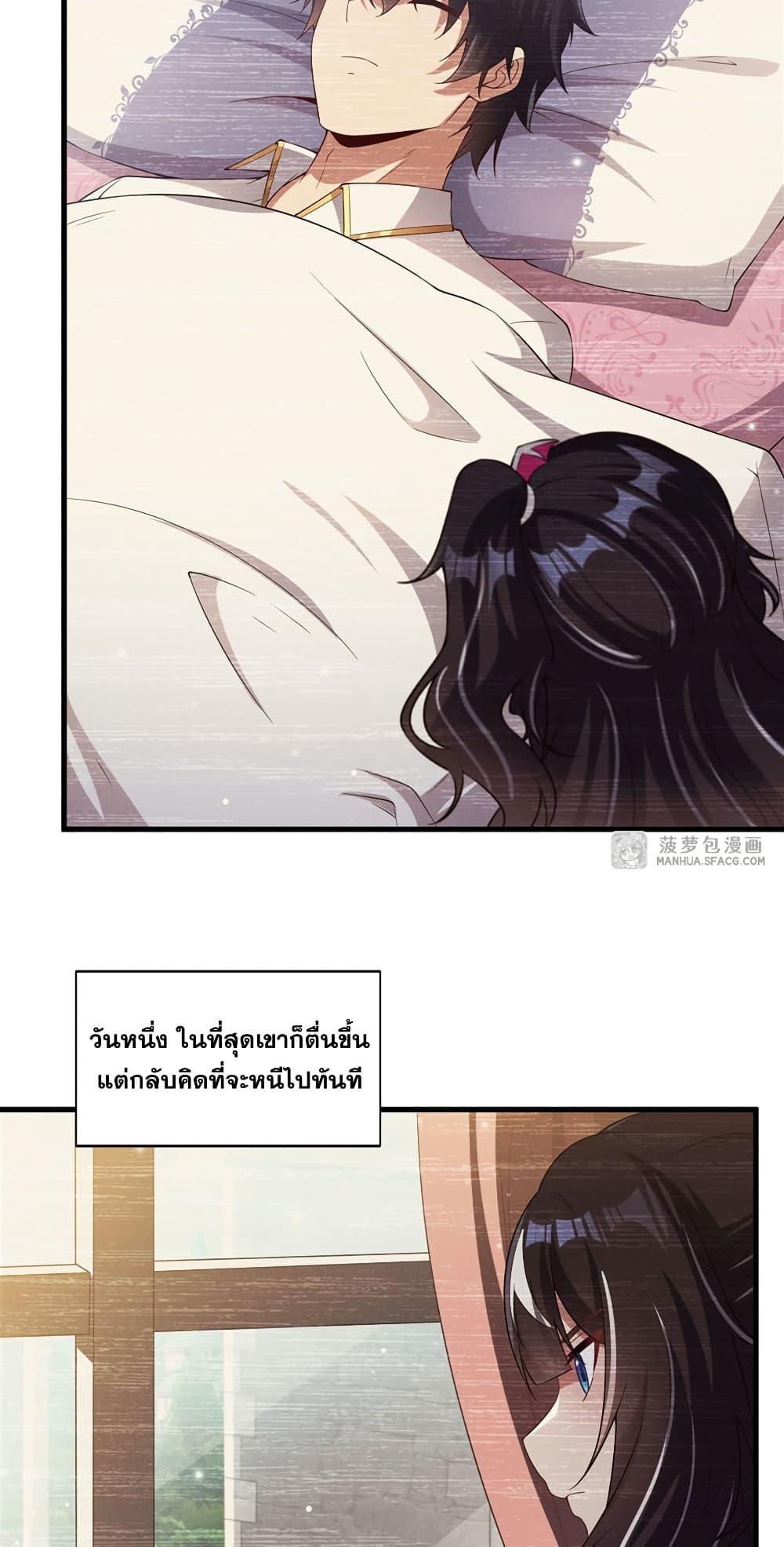 Manga-lc-com อ่านมังงะ อ่านการ์ตูน ออนไลน์ ฟรี Shut Up, Evil Dragon, I Don’t Want to Raise a Child With You Anymore ตอนที่ 1 2 3 4 5 6 7 8 9 10 11 12 13 14 ฟรี ไม่มีโฆษณา Manga-lc - อ่าน มังงะ อ่าน การ์ตูน ออนไลน์ อ่านมังงะ ฟรี