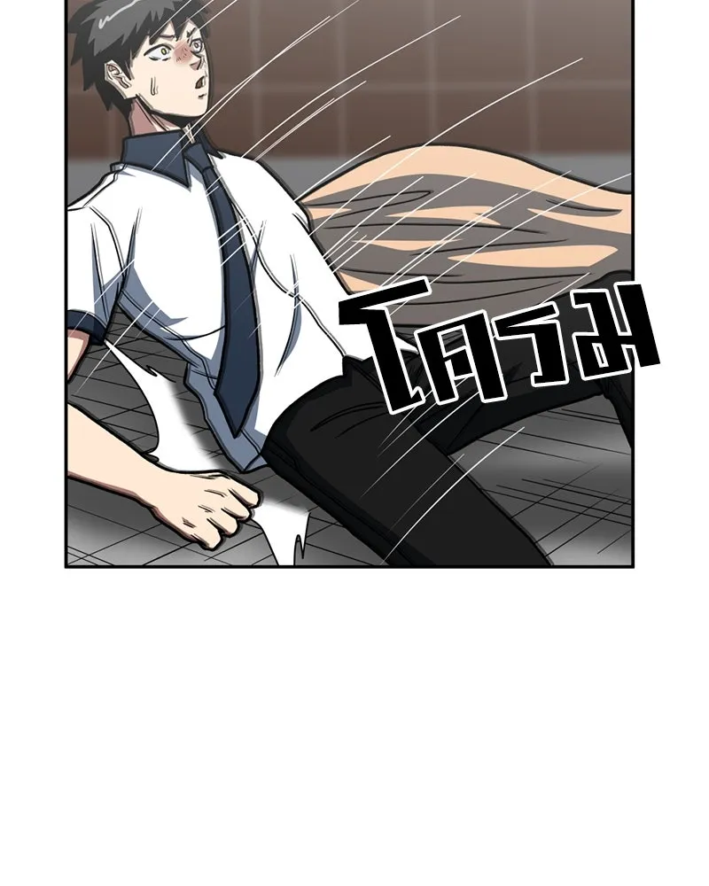 โรงเรียนสัตว์กินเนื้อ ตอนที่ 24 รูปที่ 32