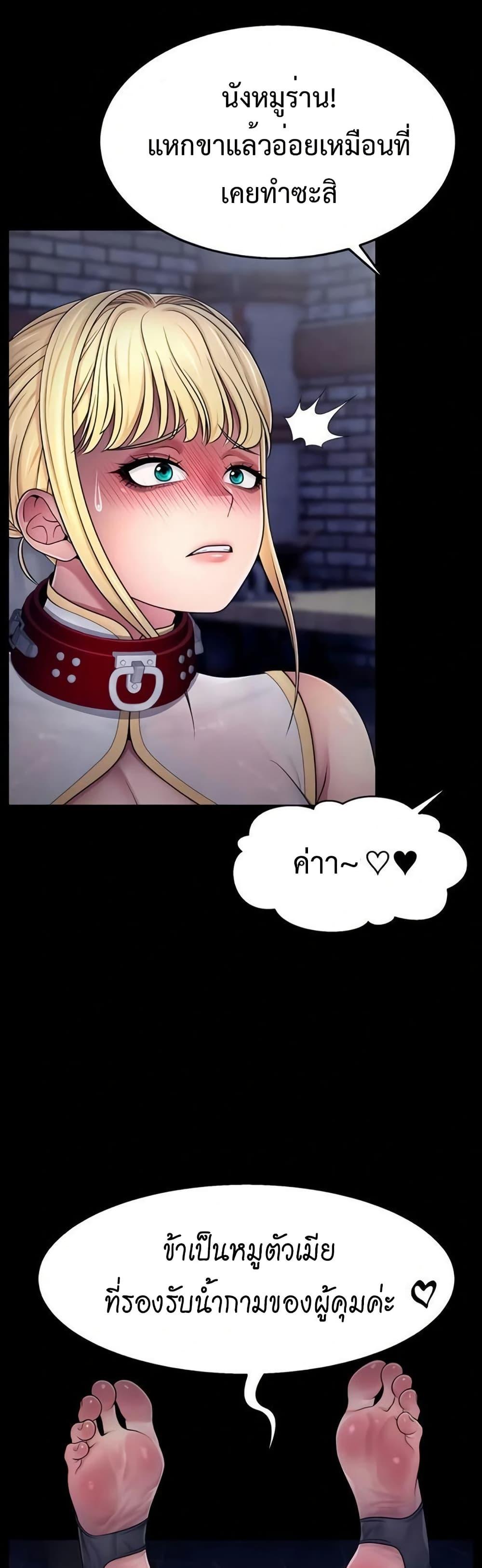 Doujin-Lc- อ่าน โดจิน มังฮวา เกาหลี ญี่ปุ่น จีน แปลไทย Ero The Princess ตอนที่ 1 2 3 4 5 6 7 8 9 10 11 12 13 14 ฟรี ไม่มีโฆษณา อ่าน โดจิน Manhwa เกาหลี ญี่ปุ่น จีน เรามีครบ คัดมาให้เน้นๆ โดจิน 18+ รับประกันความฟินโดย  Doujin Lc