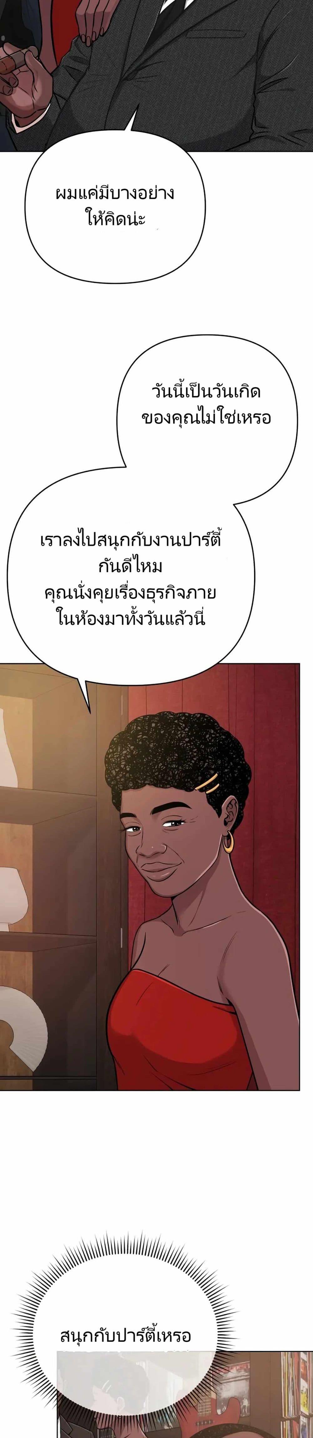 Manga-lc-com อ่านมังงะ อ่านการ์ตูน ออนไลน์ ฟรี New Employee Kim Chul-Soo ตอนที่ 1 2 3 4 5 6 7 8 9 10 11 12 13 14 ฟรี ไม่มีโฆษณา Manga-lc - อ่าน มังงะ อ่าน การ์ตูน ออนไลน์ อ่านมังงะ ฟรี