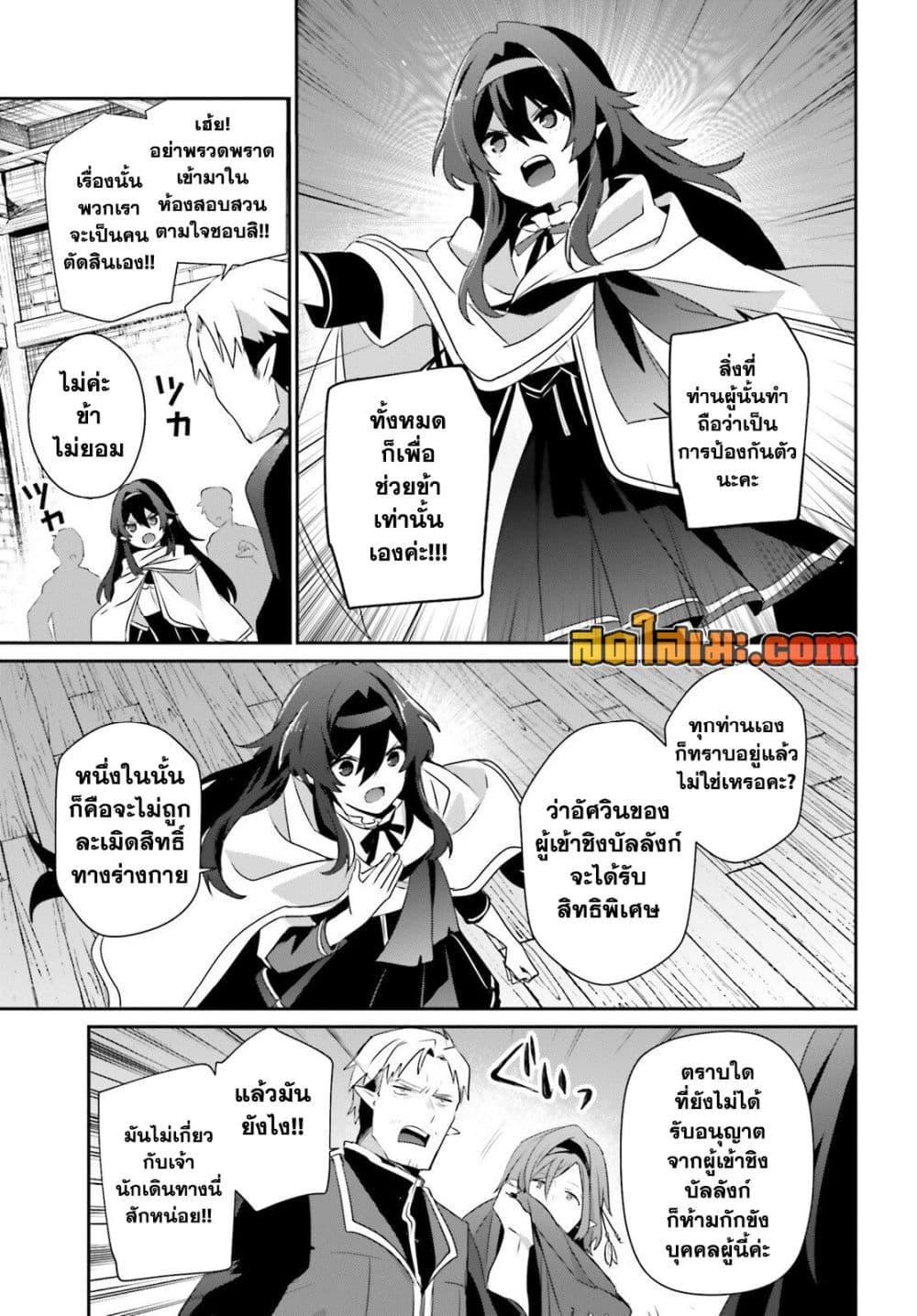 Manga-lc-com อ่านมังงะ อ่านการ์ตูน ออนไลน์ ฟรี Kage no Jitsuryokusha ni Naritakute! อยากเป็นพลังในเงามืด ตอนที่ 1 2 3 4 5 6 7 8 9 10 11 12 13 14 ฟรี ไม่มีโฆษณา Manga-lc - อ่าน มังงะ อ่าน การ์ตูน ออนไลน์ อ่านมังงะ ฟรี