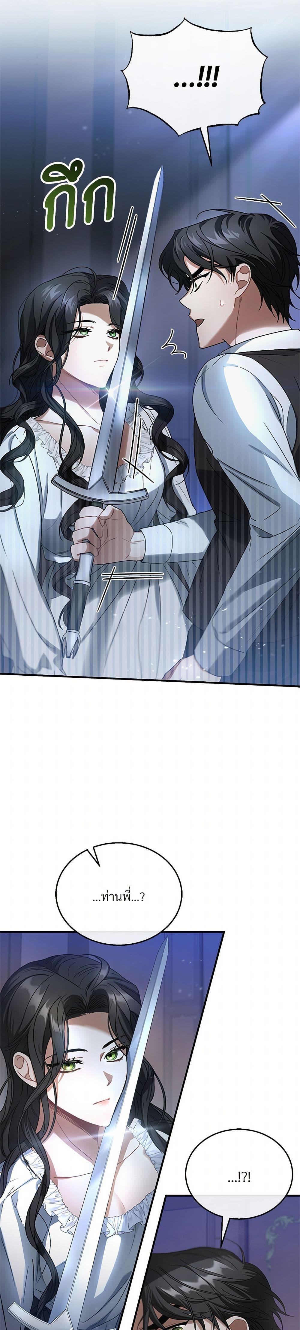 Manga-lc-com อ่านมังงะ อ่านการ์ตูน ออนไลน์ ฟรี The Night Without Shadows ตอนที่ 1 2 3 4 5 6 7 8 9 10 11 12 13 14 ฟรี ไม่มีโฆษณา Manga-lc - อ่าน มังงะ อ่าน การ์ตูน ออนไลน์ อ่านมังงะ ฟรี