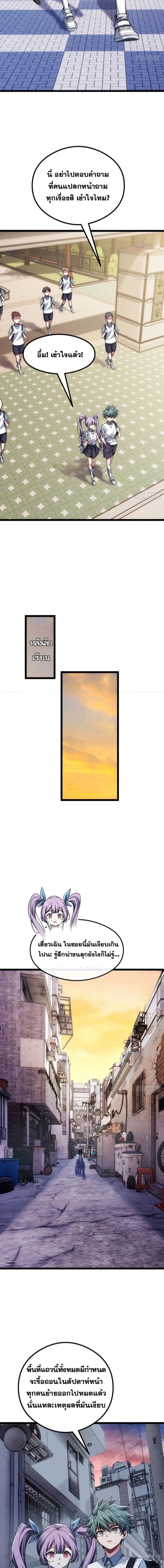 Manga-lc-com อ่านมังงะ อ่านการ์ตูน ออนไลน์ ฟรี Infinite Evolution From Zero ตอนที่ 1 2 3 4 5 6 7 8 9 10 11 12 13 14 ฟรี ไม่มีโฆษณา Manga-lc - อ่าน มังงะ อ่าน การ์ตูน ออนไลน์ อ่านมังงะ ฟรี