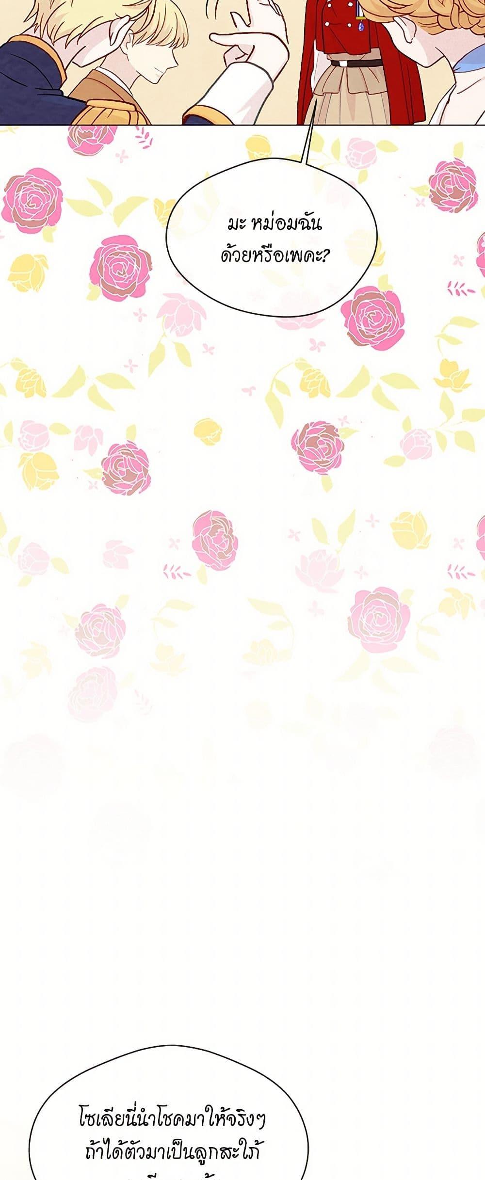 Manga-lc-com อ่านมังงะ อ่านการ์ตูน ออนไลน์ ฟรี Iris – The Lady and Her Smartphone ตอนที่ 1 2 3 4 5 6 7 8 9 10 11 12 13 14 ฟรี ไม่มีโฆษณา Manga-lc - อ่าน มังงะ อ่าน การ์ตูน ออนไลน์ อ่านมังงะ ฟรี