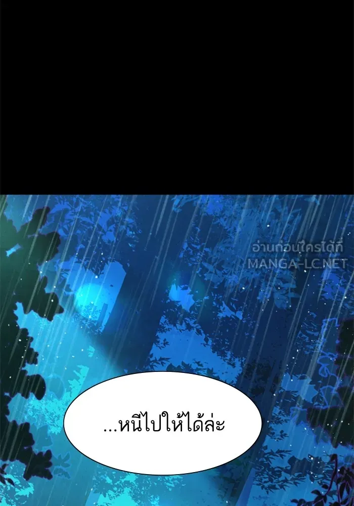 พี่ชายสายบอดี้การ์ด ตอนที่ 168 รูปที่ 126