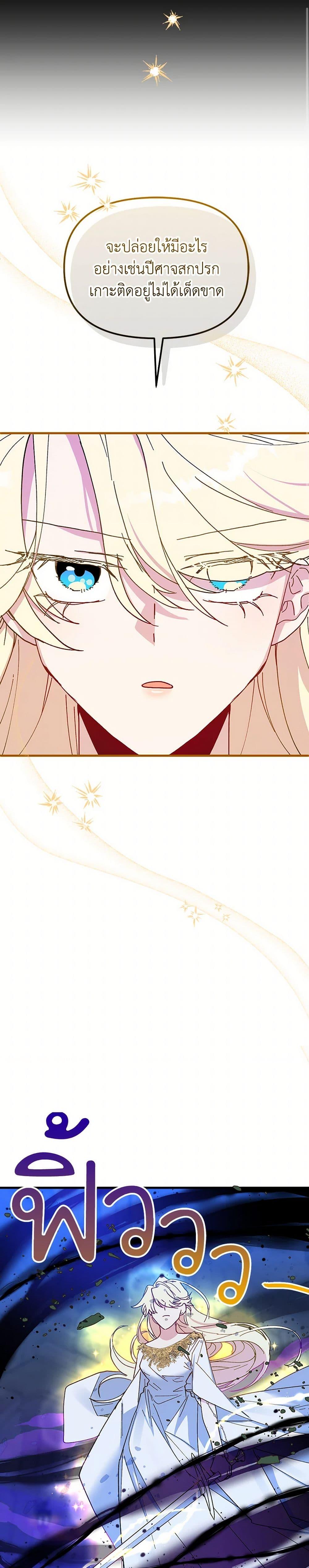 Manga-lc-com อ่านมังงะ อ่านการ์ตูน ออนไลน์ ฟรี The Princess Pretends to Be Crazy ตอนที่ 1 2 3 4 5 6 7 8 9 10 11 12 13 14 ฟรี ไม่มีโฆษณา Manga-lc - อ่าน มังงะ อ่าน การ์ตูน ออนไลน์ อ่านมังงะ ฟรี