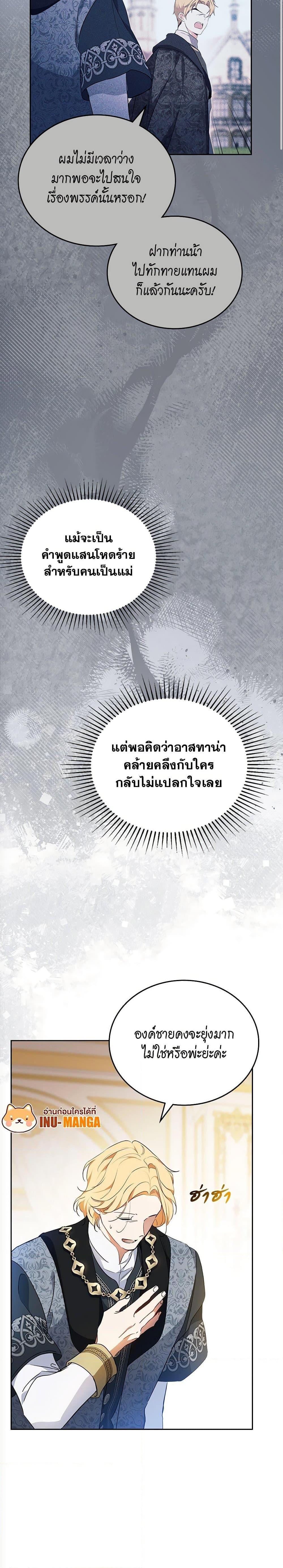 Manga-lc-com อ่านมังงะ อ่านการ์ตูน ออนไลน์ ฟรี In This Life, I Will Be the Lord ตอนที่ 1 2 3 4 5 6 7 8 9 10 11 12 13 14 ฟรี ไม่มีโฆษณา Manga-lc - อ่าน มังงะ อ่าน การ์ตูน ออนไลน์ อ่านมังงะ ฟรี