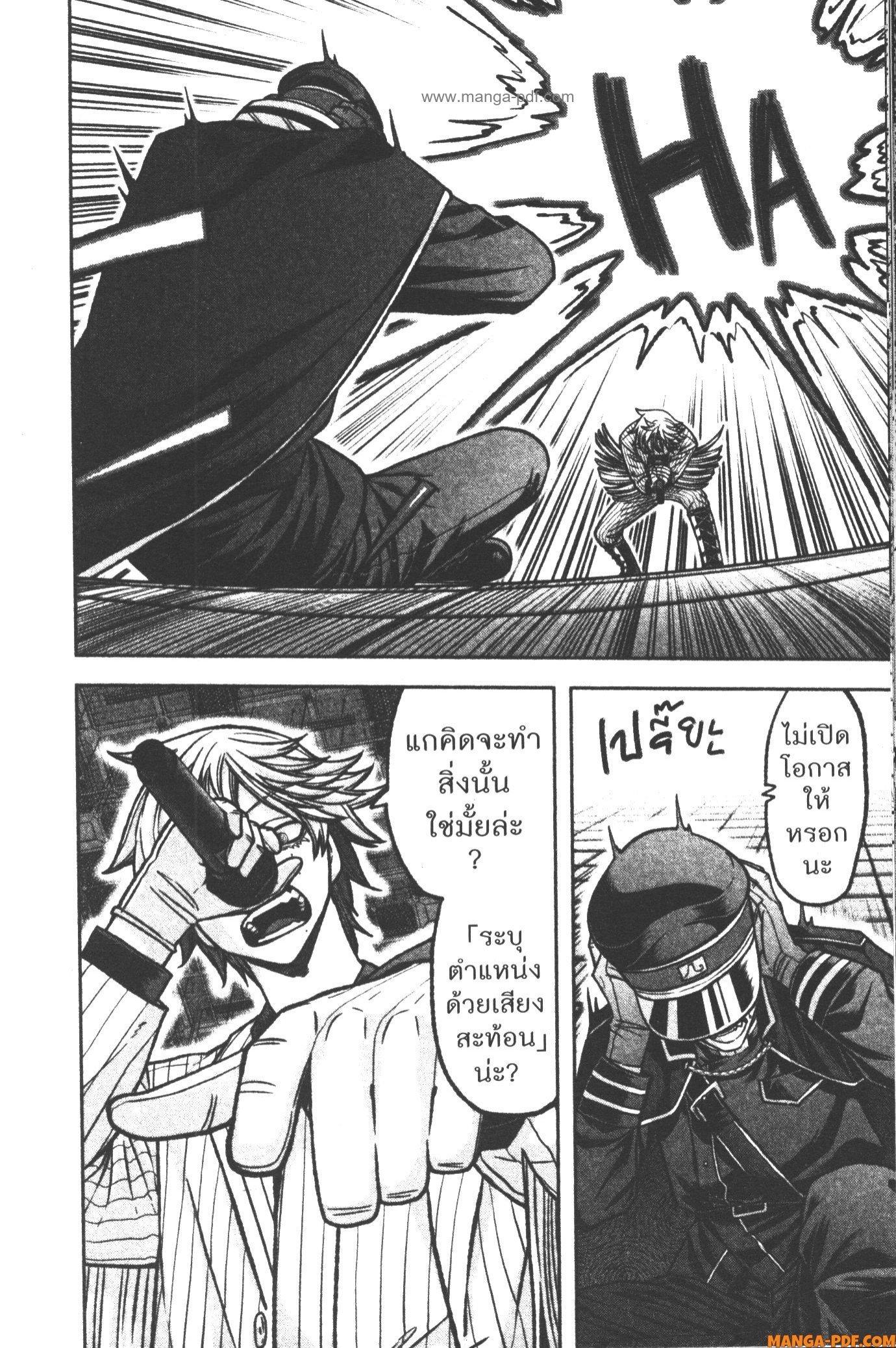 Manga-lc-com อ่านมังงะ อ่านการ์ตูน ออนไลน์ ฟรี Tougen Anki สงครามเลือดอสูร ตอนที่ 1 2 3 4 5 6 7 8 9 10 11 12 13 14 ฟรี ไม่มีโฆษณา Manga-lc - อ่าน มังงะ อ่าน การ์ตูน ออนไลน์ อ่านมังงะ ฟรี