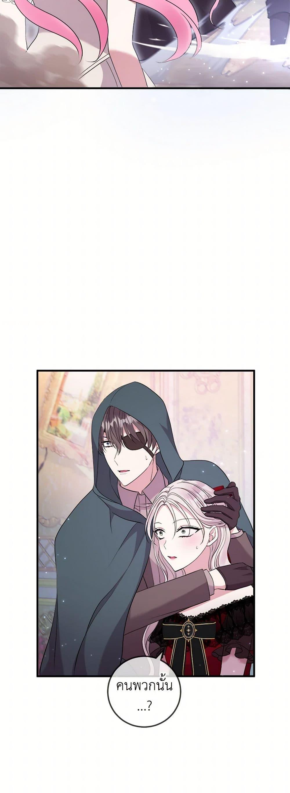 Manga-lc-com อ่านมังงะ อ่านการ์ตูน ออนไลน์ ฟรี Move, I’m Deciding the Ending! ตอนที่ 1 2 3 4 5 6 7 8 9 10 11 12 13 14 ฟรี ไม่มีโฆษณา Manga-lc - อ่าน มังงะ อ่าน การ์ตูน ออนไลน์ อ่านมังงะ ฟรี