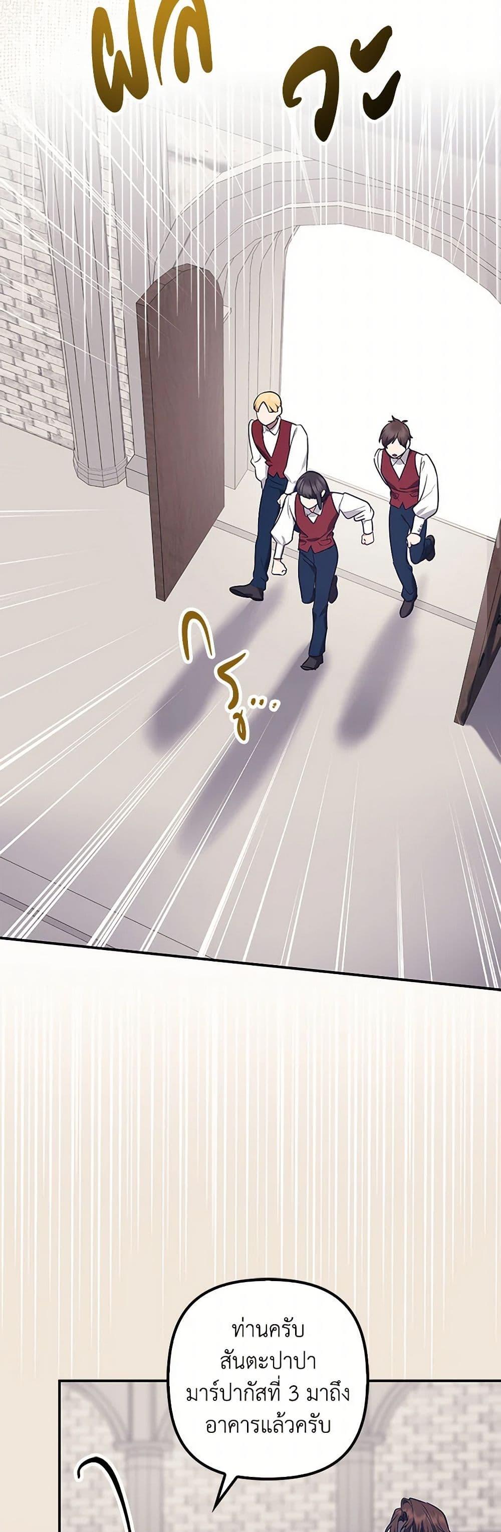 Manga-lc-com อ่านมังงะ อ่านการ์ตูน ออนไลน์ ฟรี The Abandoned Bachelorette Enjoys Her Simple Life ตอนที่ 1 2 3 4 5 6 7 8 9 10 11 12 13 14 ฟรี ไม่มีโฆษณา Manga-lc - อ่าน มังงะ อ่าน การ์ตูน ออนไลน์ อ่านมังงะ ฟรี