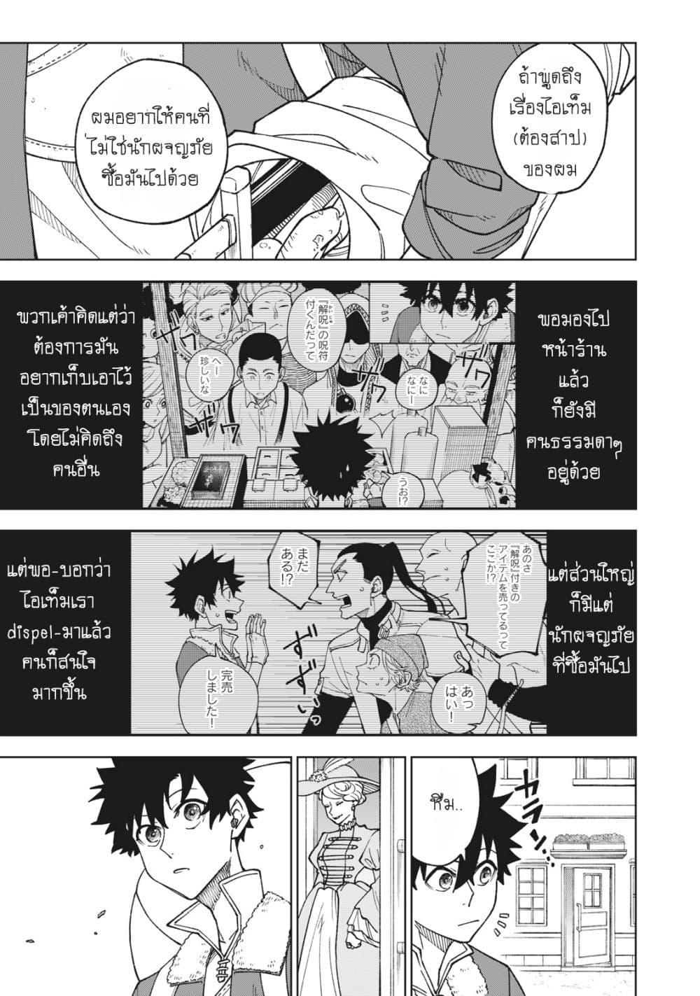 Manga-lc-com อ่านมังงะ อ่านการ์ตูน ออนไลน์ ฟรี S Rank Party Kara Kaiko Sareta ~ Noroi gurushi ตอนที่ 1 2 3 4 5 6 7 8 9 10 11 12 13 14 ฟรี ไม่มีโฆษณา Manga-lc - อ่าน มังงะ อ่าน การ์ตูน ออนไลน์ อ่านมังงะ ฟรี