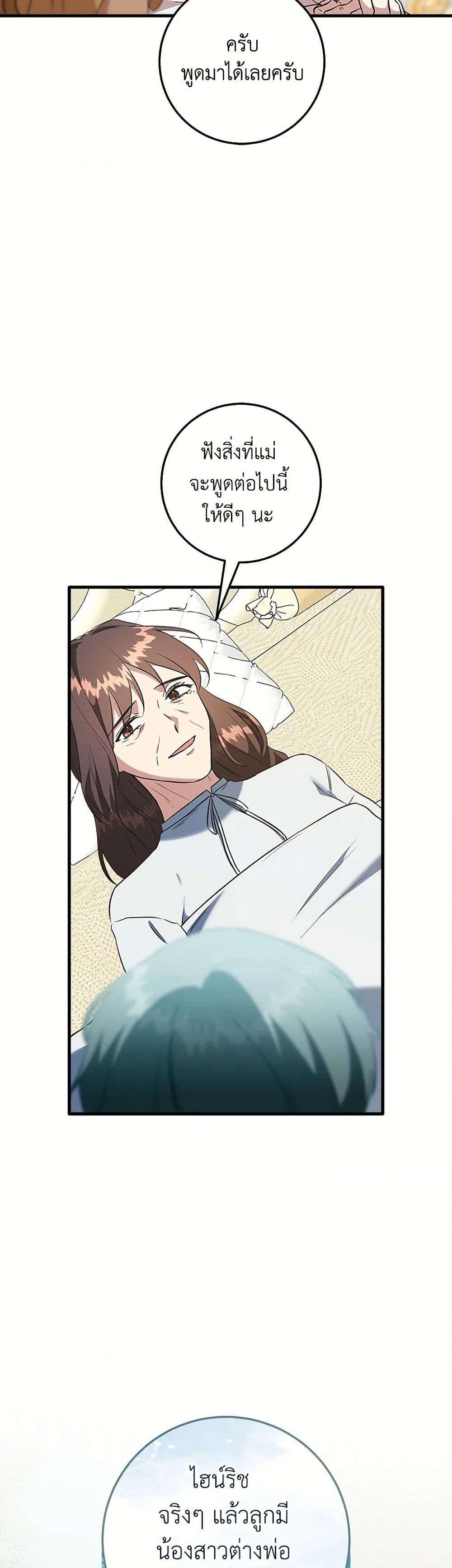 Manga-lc-com อ่านมังงะ อ่านการ์ตูน ออนไลน์ ฟรี Can’t Go Too Far With the Unrelenting Duke ตอนที่ 1 2 3 4 5 6 7 8 9 10 11 12 13 14 ฟรี ไม่มีโฆษณา Manga-lc - อ่าน มังงะ อ่าน การ์ตูน ออนไลน์ อ่านมังงะ ฟรี