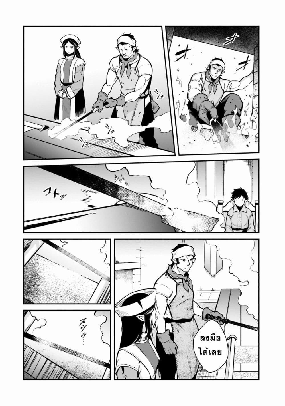 Manga-lc-com อ่านมังงะ อ่านการ์ตูน ออนไลน์ ฟรี Horobi no Kuni no Seifukusha ตอนที่ 1 2 3 4 5 6 7 8 9 10 11 12 13 14 ฟรี ไม่มีโฆษณา Manga-lc - อ่าน มังงะ อ่าน การ์ตูน ออนไลน์ อ่านมังงะ ฟรี