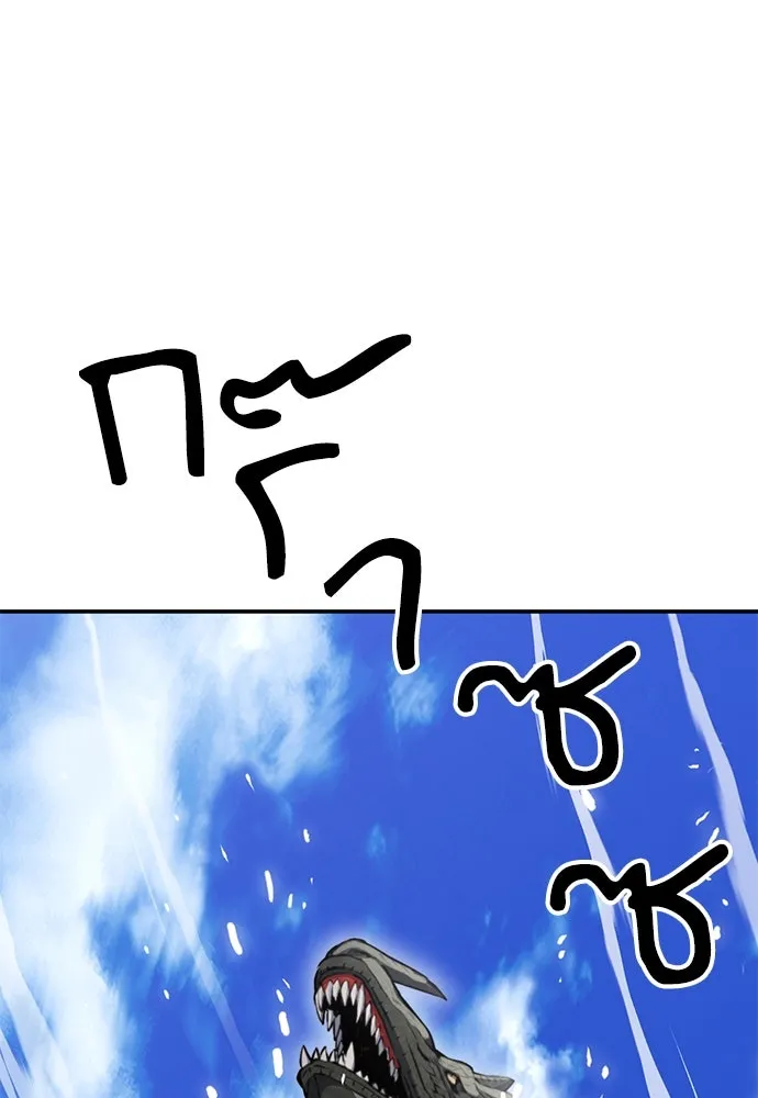 ดรูอิดแห่งสถานีโซล ตอนที่ 137 รูปที่ 145