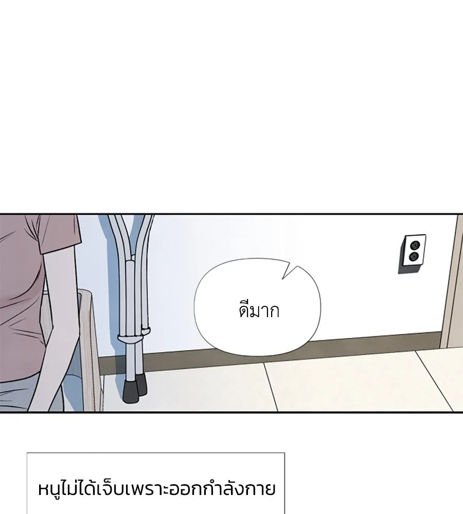 เหตุผลของคนไม่อยากอยู่ ตอนที่ 28 รูปที่ 68