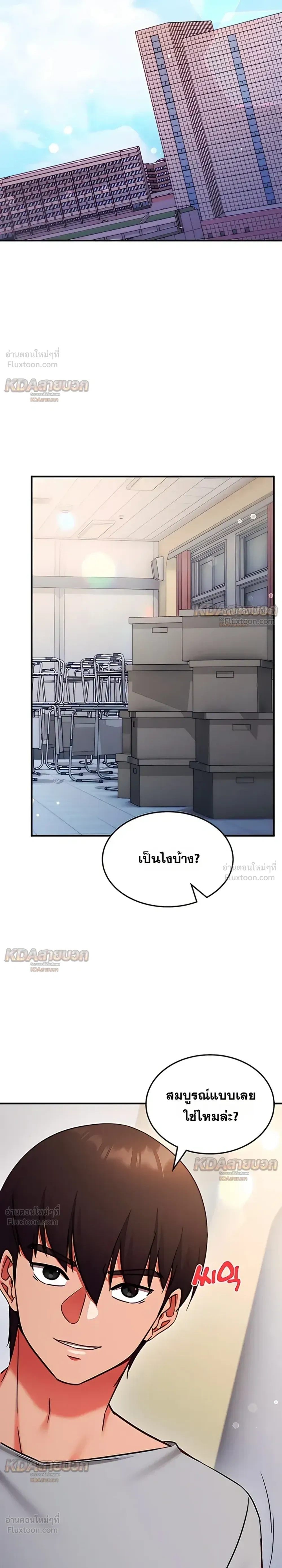 Doujin-Lc- อ่าน โดจิน มังฮวา เกาหลี ญี่ปุ่น จีน แปลไทย Mind Control สะกดจิตรัก ตอนที่ 1 2 3 4 5 6 7 8 9 10 11 12 13 14 ฟรี ไม่มีโฆษณา อ่าน โดจิน Manhwa เกาหลี ญี่ปุ่น จีน เรามีครบ คัดมาให้เน้นๆ โดจิน 18+ รับประกันความฟินโดย  Doujin Lc